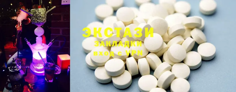 Ecstasy 280 MDMA Сарапул