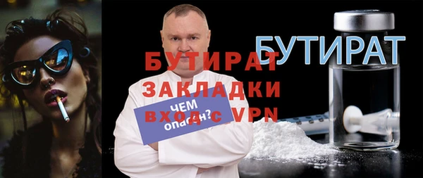 mdpv Волосово