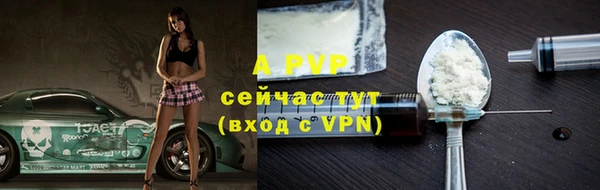 mdpv Волосово