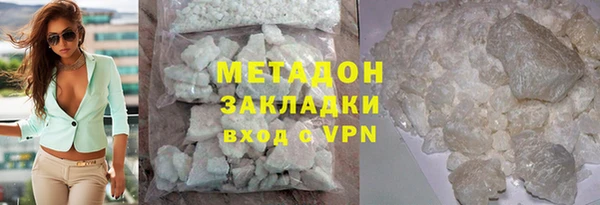 mdpv Волосово