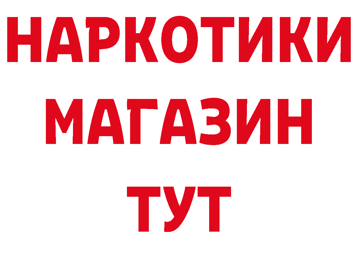 Продажа наркотиков мориарти состав Сарапул